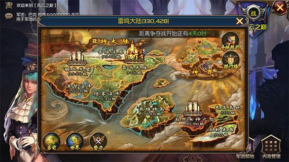 魔域世界下载安装流程，简单几步就能玩游戏！
