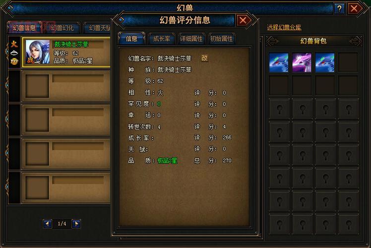 魔域世界下载安装流程，简单几步就能玩游戏！