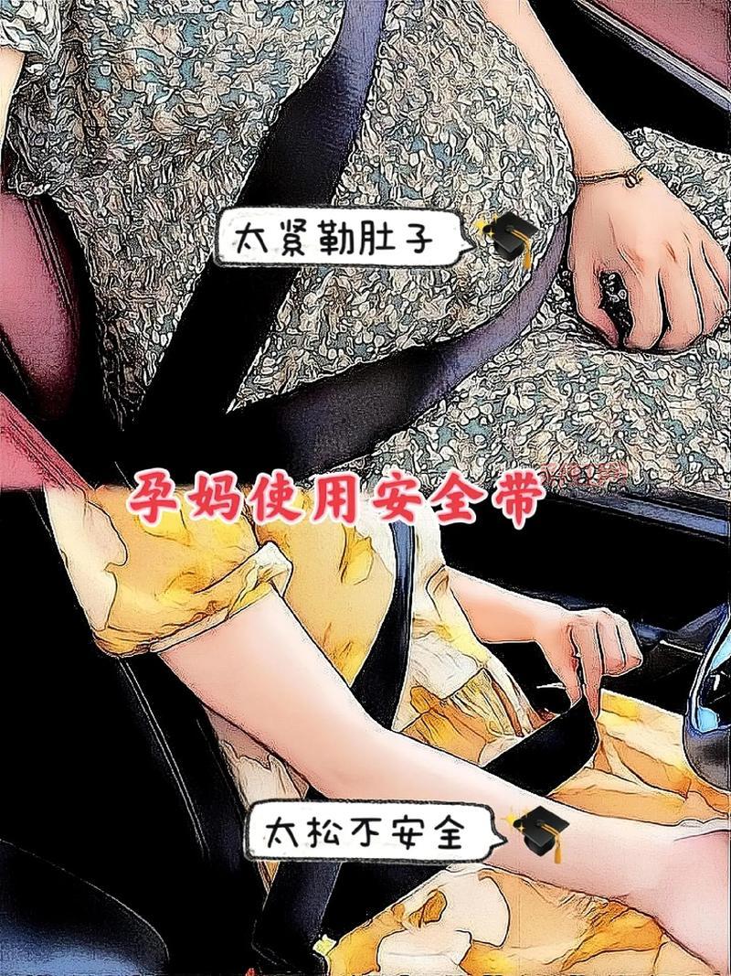 BBOX撕裂BASS孕妇公交车意外：孕妇乘车需警惕的安全隐患