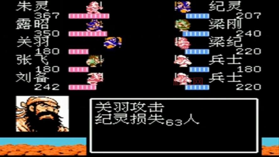 fc吞食天地2孔明传下载去哪里？老玩家推荐！
