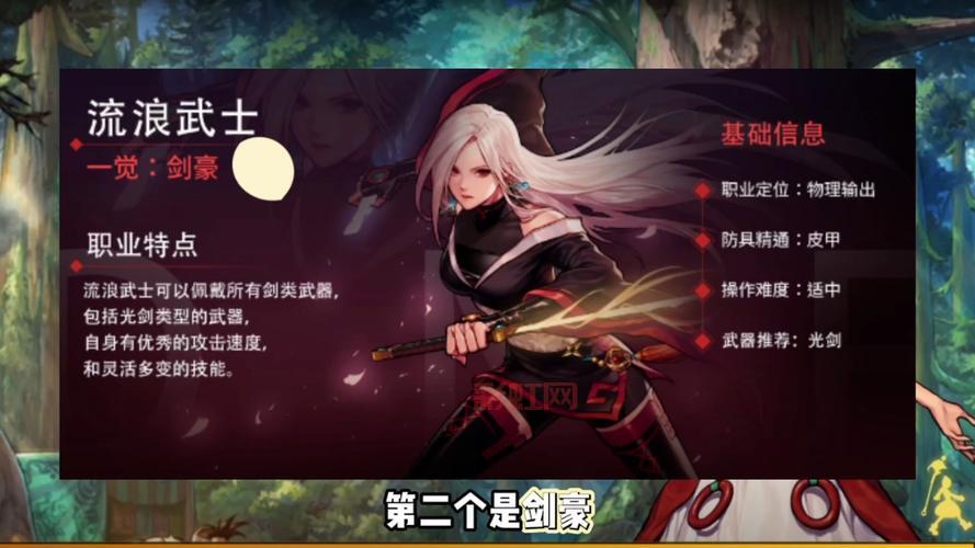 dnf全职业转职推荐, 哪个职业才是你的版本答案？