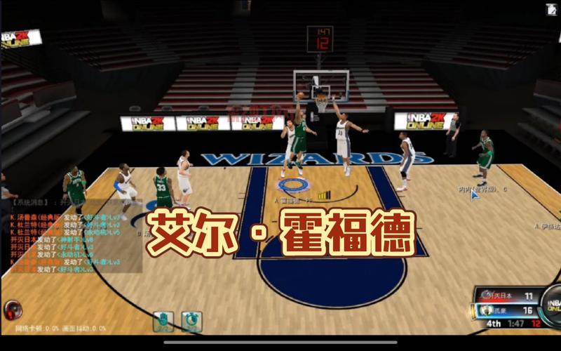 nba2k16下载安装教程来啦！手把手教你玩转2k16！