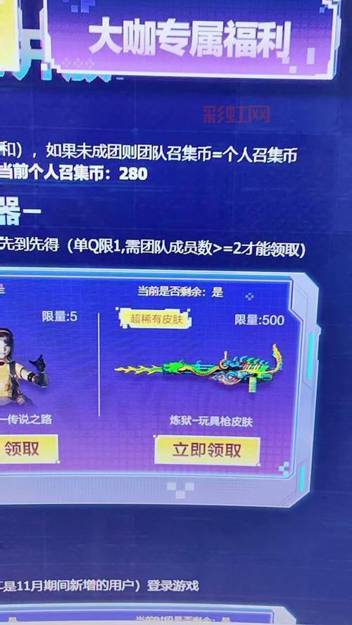 cf英雄武器换购最新攻略，手把手教你换到心仪武器！