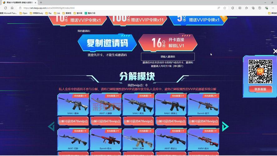 cf英雄武器换购最新攻略，手把手教你换到心仪武器！