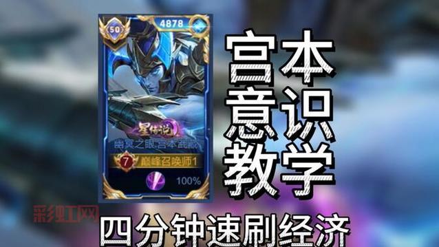 开心召唤师下载安卓版在哪？手把手教你下载安装！