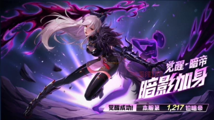 暗殿骑士觉醒任务怎么做？超简单觉醒流程一看就懂！