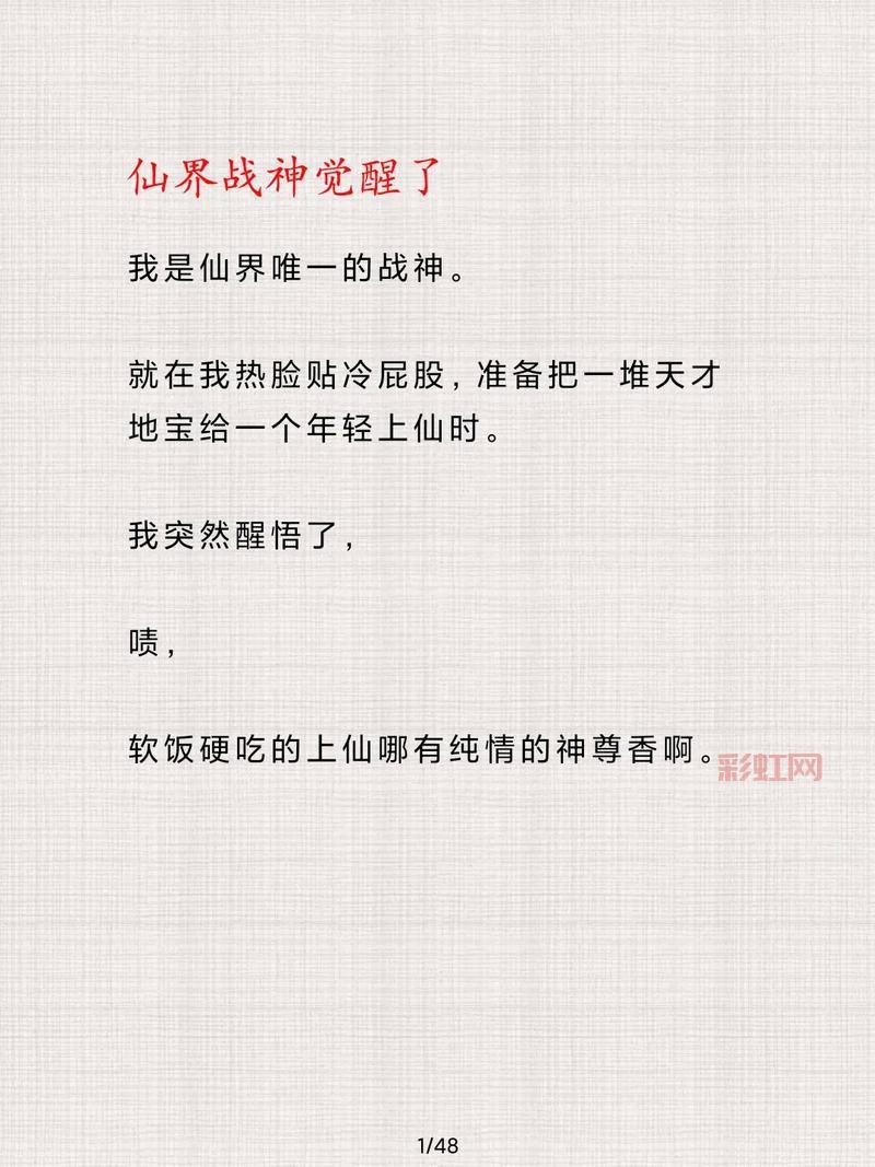 暗殿骑士觉醒任务怎么做？超简单觉醒流程一看就懂！