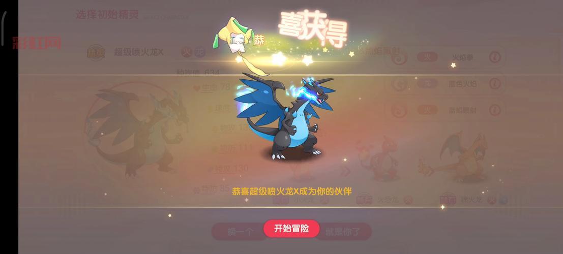 暗殿骑士觉醒任务怎么做？超简单觉醒流程一看就懂！