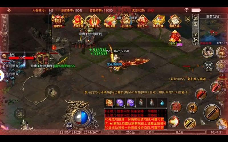 西游无限刀传奇手游开服时间表，最新服务器抢先看！