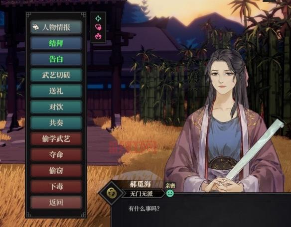 X3：阿尔比恩序曲游戏介绍与玩法解析