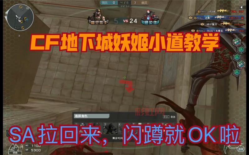cf领取妖姬：快速获取攻略与注意事项