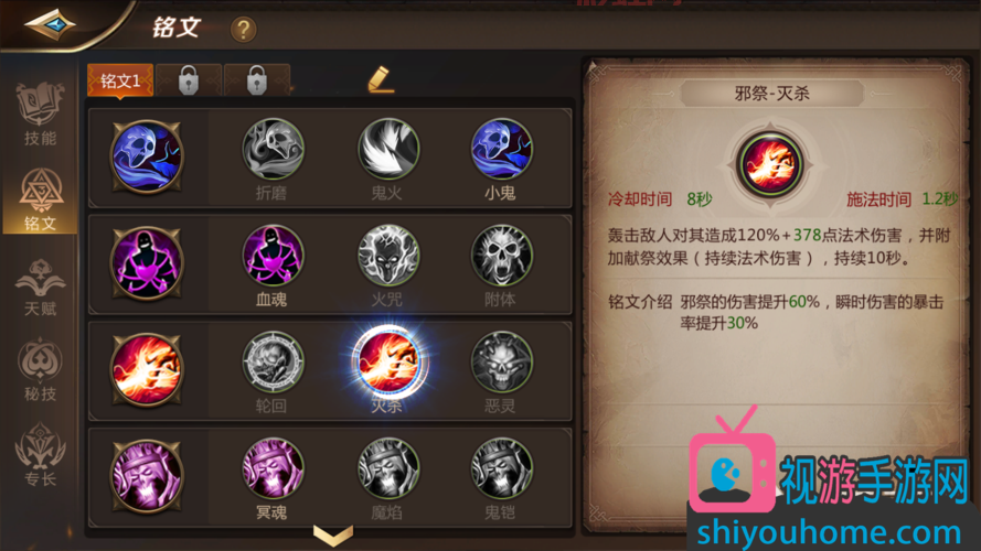 失落的宝藏2 我叫mt4怎么玩？老玩家教你通关!