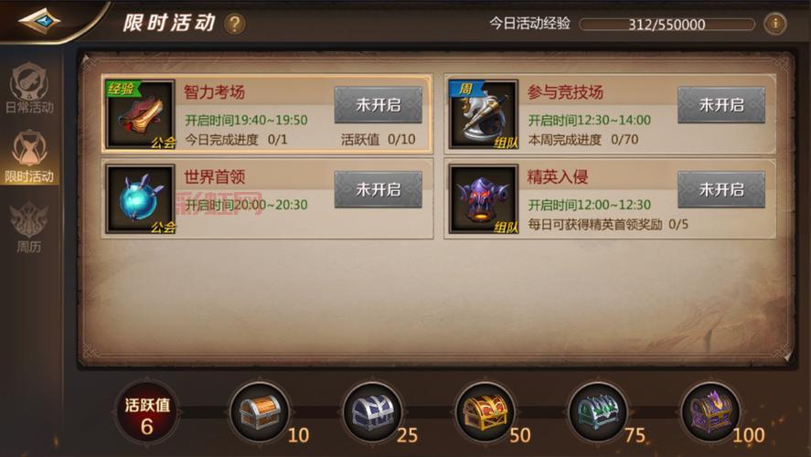 失落的宝藏2 我叫mt4怎么玩？老玩家教你通关!