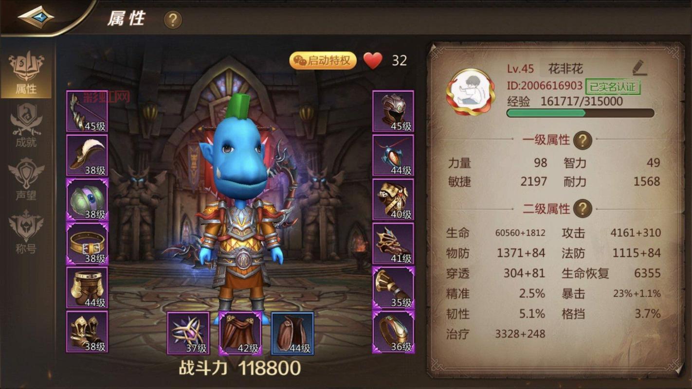 失落的宝藏2 我叫mt4怎么玩？老玩家教你通关!
