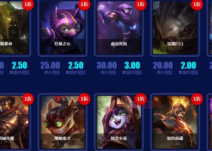 2021lol幸运召唤师9月地址怎么找？一分钟教会你！