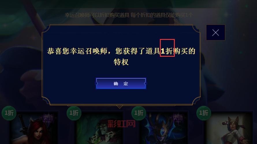 2021lol幸运召唤师9月地址怎么找？一分钟教会你！