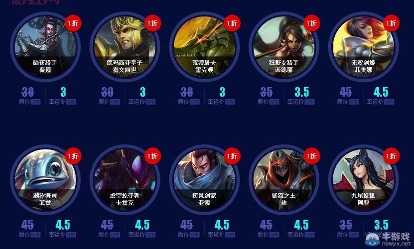 2021lol幸运召唤师9月地址怎么找？一分钟教会你！