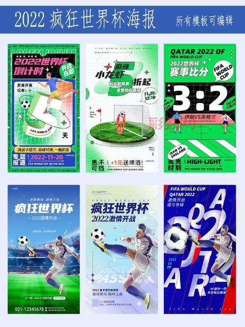 世界杯2022全程回顾，32强鏖战卡塔尔谁是赢家？