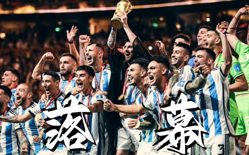 世界杯2022全程回顾，32强鏖战卡塔尔谁是赢家？