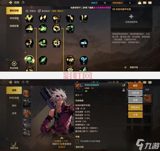 dnf男大枪加点2021怎么加？最新版本刷图加点推荐
