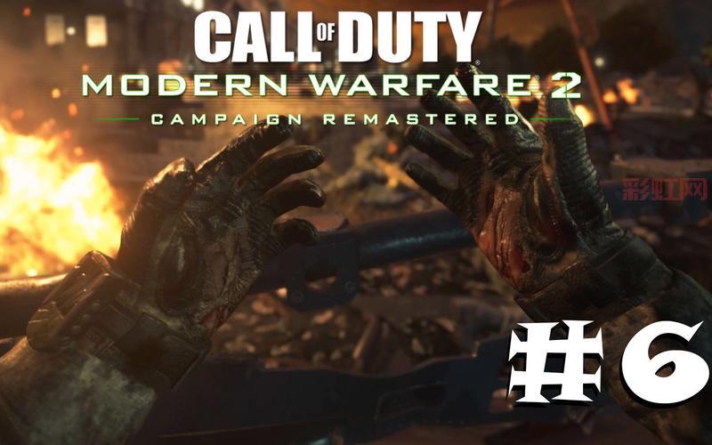 使命召唤6重制版破解版已流出？手把手教你下载安装COD6重制版