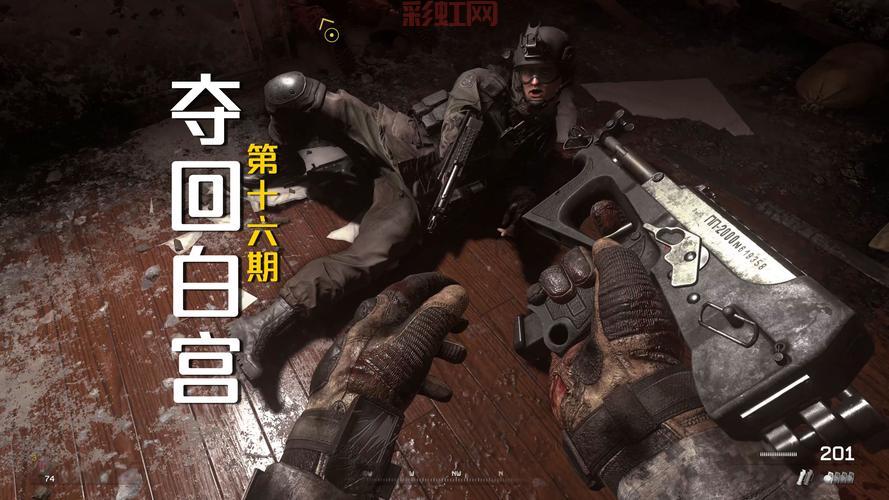 使命召唤6重制版破解版已流出？手把手教你下载安装COD6重制版