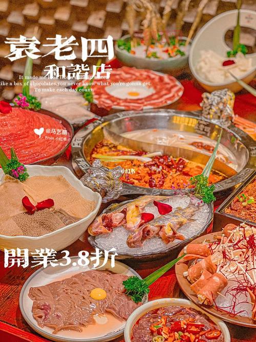 口福网 - 专注美食与健康，提供全国特色美味在线选购！