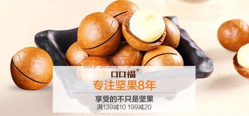 口福网 - 专注美食与健康，提供全国特色美味在线选购！