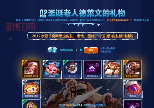 找不到lol生日礼物活动地址2020？看这里，一秒找到！