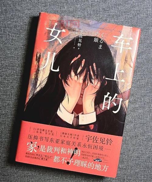 人曽：当基因与生命交织，跨物种的震撼故事