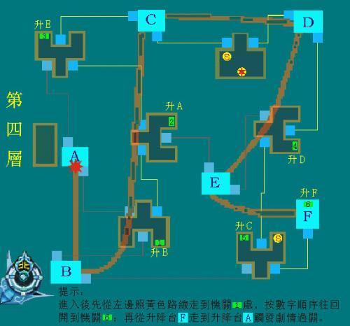 仙剑3问情篇装备怎么搭配？新手少走弯路必看！