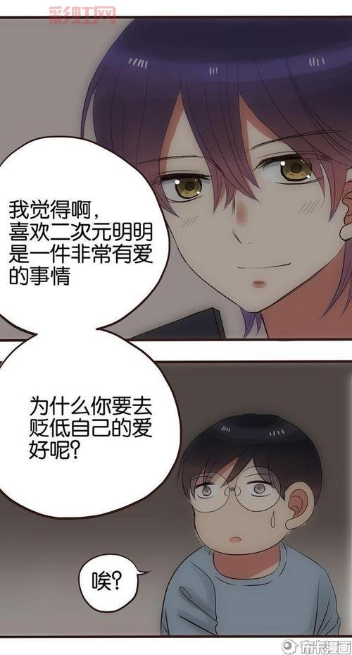 强吻不良痞校花：霸道学霸与校花的激情碰撞