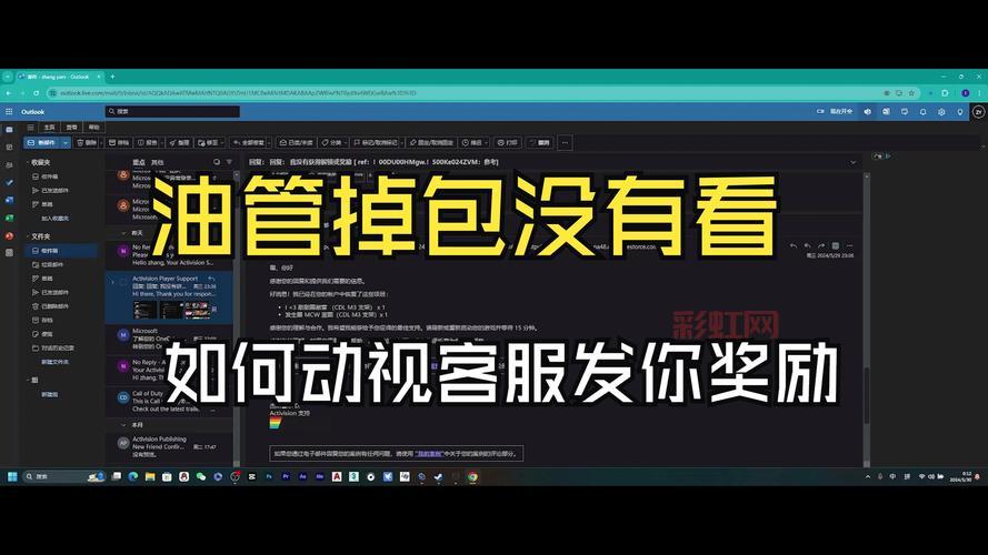 使命召唤9动不了怎么办？手把手教你解决！