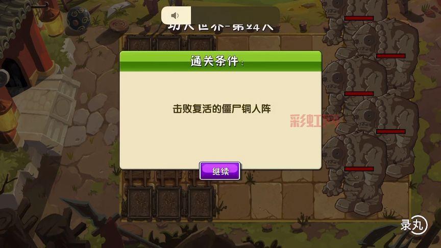 侠盗猎车手5视频速通，高手教你如何快速通关！