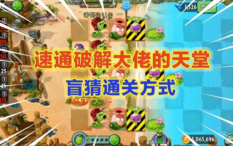 侠盗猎车手5视频速通，高手教你如何快速通关！