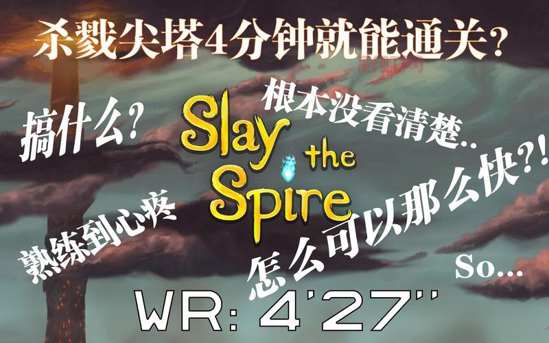 侠盗猎车手5视频速通，高手教你如何快速通关！