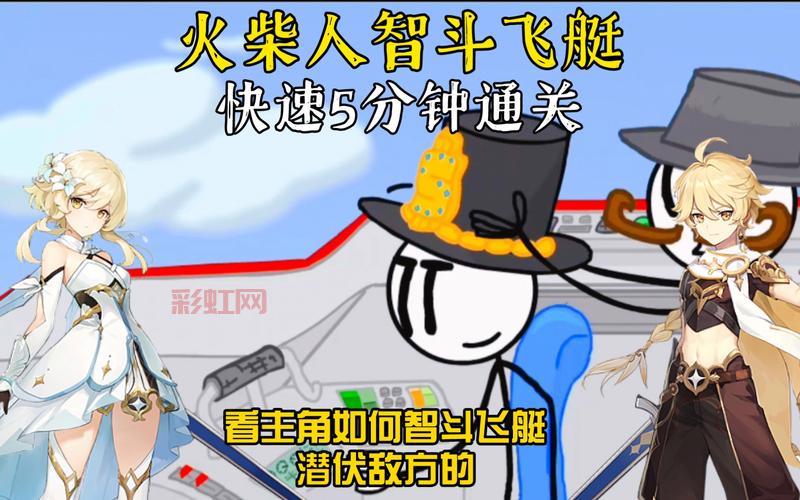 侠盗猎车手5视频速通，高手教你如何快速通关！