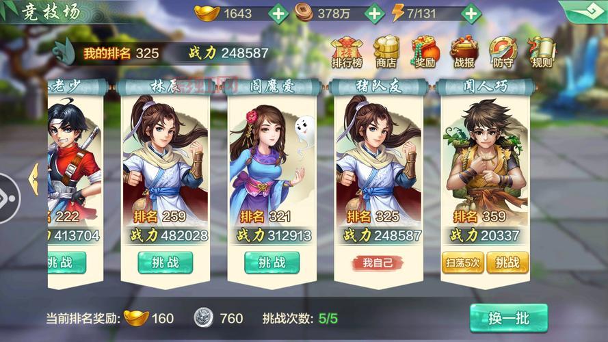 想玩类似侠客风云传的手游单机？这几款游戏别错过！