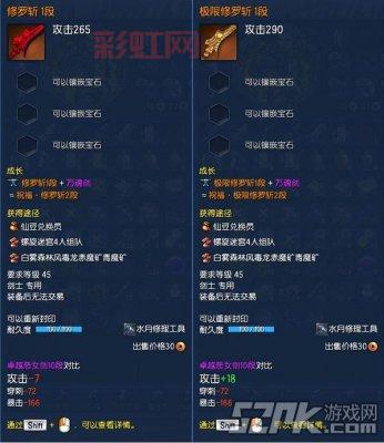剑灵极限妖魔项链属性厉害吗？老玩家告诉你答案！
