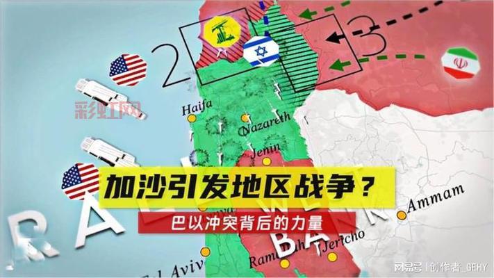 使者的战争：从古战场到现代冲突的背后