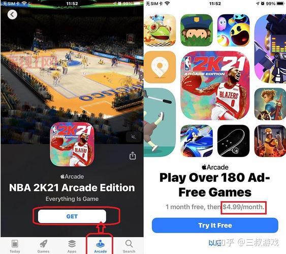 nba2k09安卓版中文版怎么玩？新手教程来了！