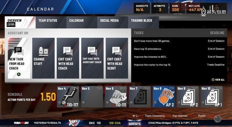 nba2k09安卓版中文版怎么玩？新手教程来了！