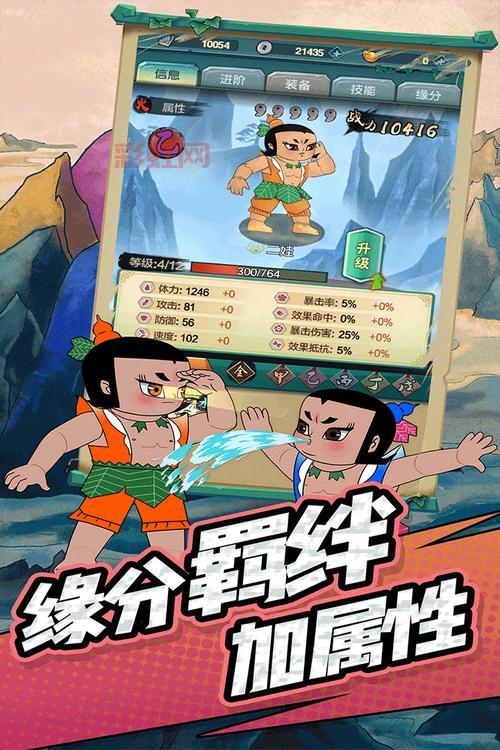 HULUWA葫芦娃入口官网：最新资讯与活动一网打尽