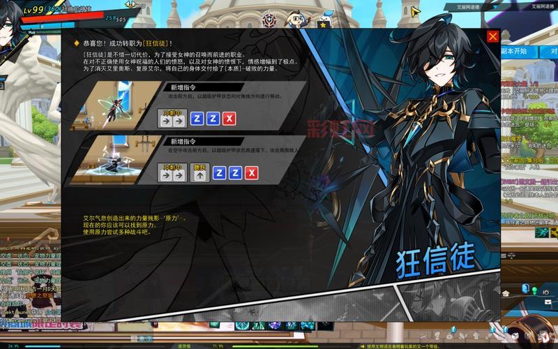 斗战神神之使徒任务：狸猫精血获取地点与流程