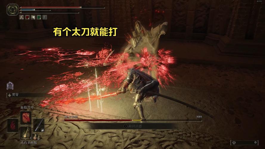斗战神神之使徒任务：狸猫精血获取地点与流程