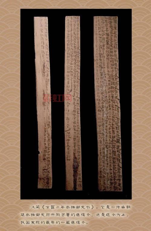 丝路官职详解：从布衣到丞相的晋升之路