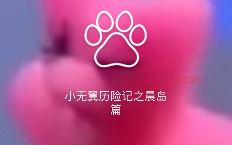 无翼岛3大全全角色技能与副本挑战指南