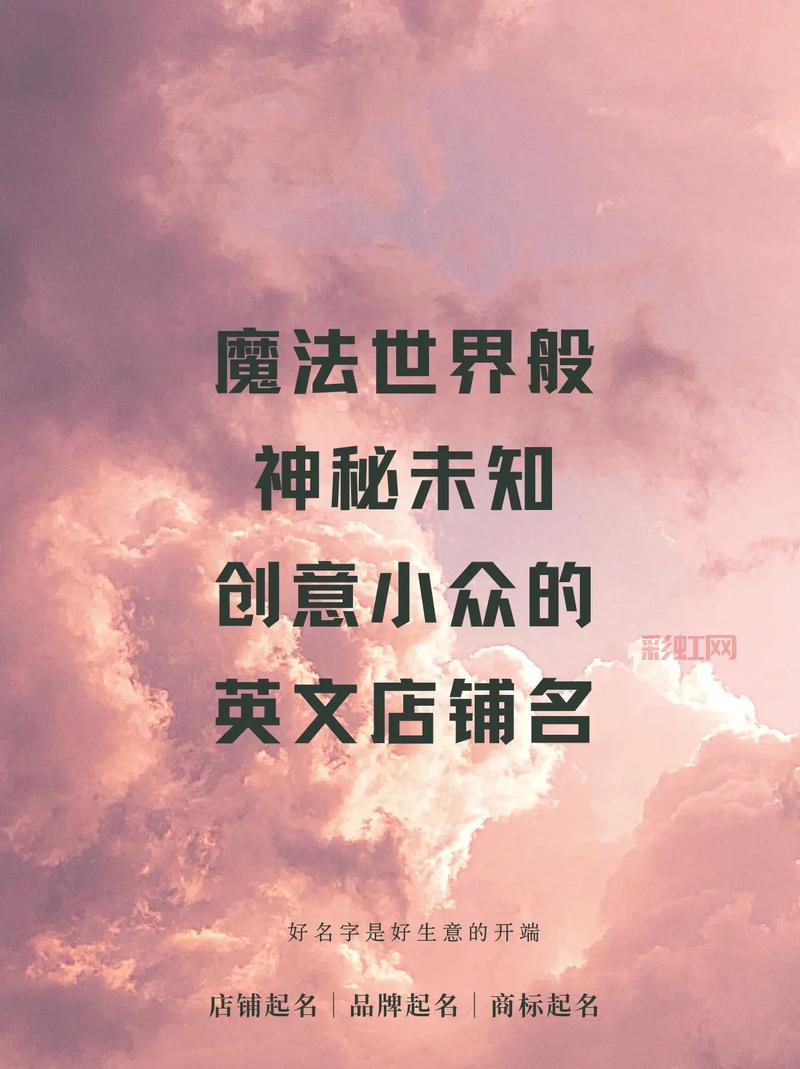 探索神秘魔法主题的奇幻世界，开启魔力之旅！