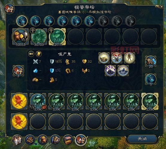 Warcraft III秘籍快速上手：无敌、快速建造与地图全开