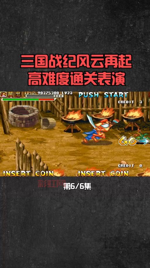 三国战纪风云再起无限气是真的吗？大神教你如何开启！